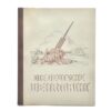 <i>Die deutsche Wehrmacht</i> - Cigaretten-Bilderdienst - 1936